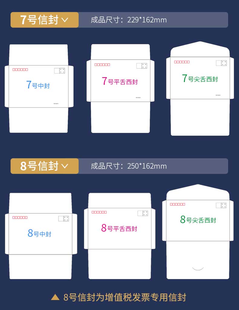 信封印刷 第5張 信封印刷 第5張