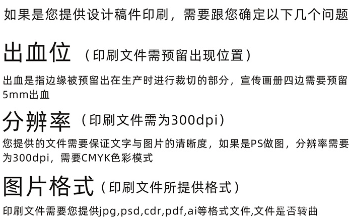 企業(yè)畫冊(cè)印刷的設(shè)計(jì)元素你蓋特到了嗎? 第2張 企業(yè)畫冊(cè)印刷的設(shè)計(jì)元素你蓋特到了嗎? 第2張