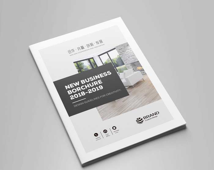 家具宣傳畫(huà)冊(cè)