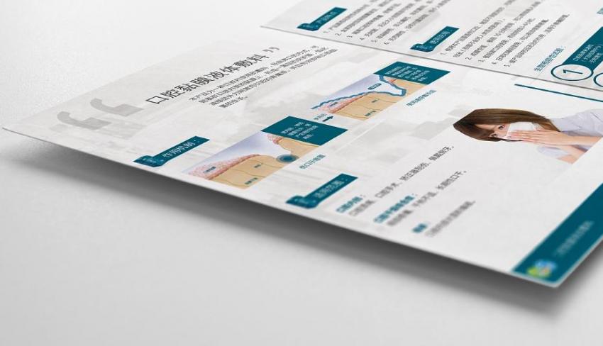 上海<strong>彩頁印刷</strong>哪家好？高性價比服務商推薦，品質與效率雙保障