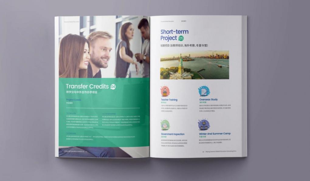 上海畫冊(cè)印刷快速交付，急單也能高效完成