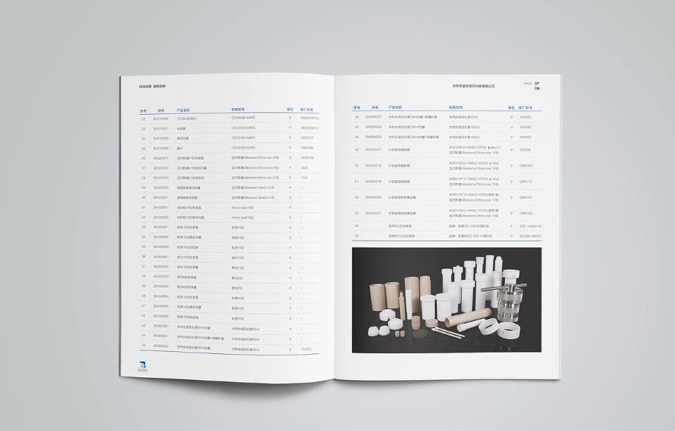 揭秘高品質上海型錄畫冊印刷背后的核心工藝