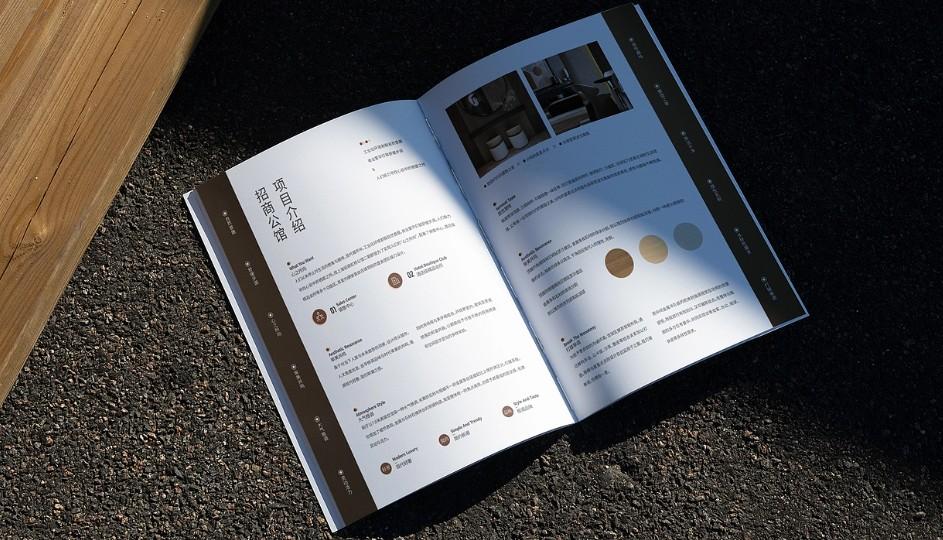 定制產品畫冊印刷，按需設計，凸顯品牌特色！