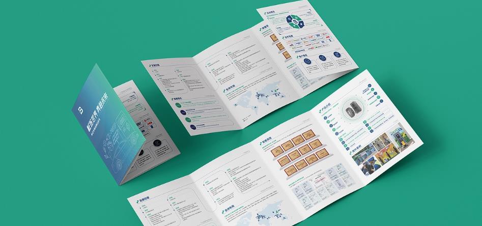 上海折頁印刷廠家 - 吉印通專業(yè)三折頁、宣傳冊印刷定制
