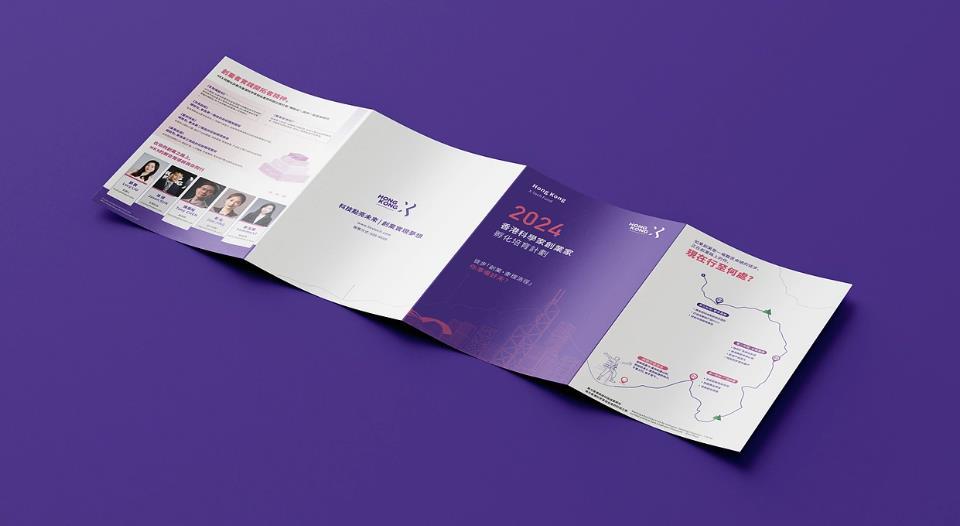 折頁印刷在線報價 - 吉印通官網一鍵下單，全程跟蹤