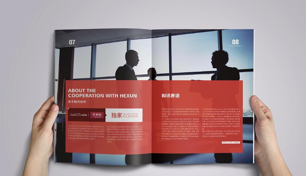 <strong>上海印刷廠</strong>合作保障？售后完善無(wú)顧慮